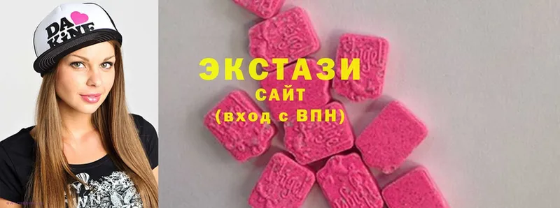 Экстази 99%  Благовещенск 