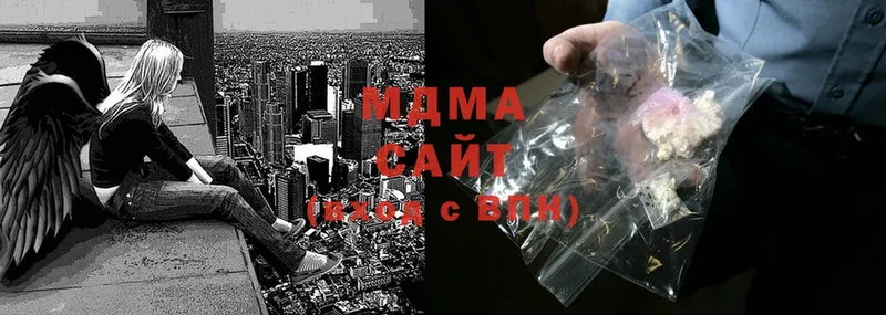 shop как зайти  Благовещенск  MDMA crystal 